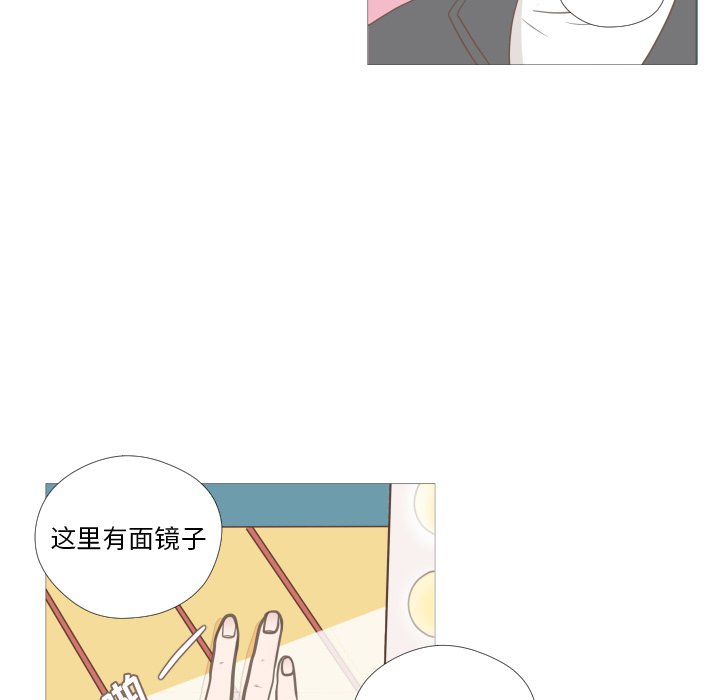 第9话 第 63 页