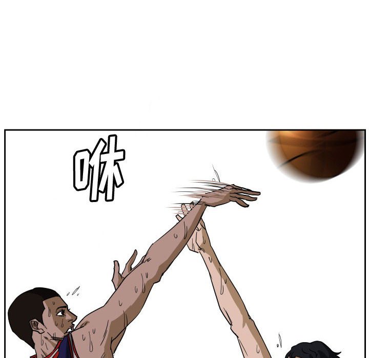 第44话 第 43 页