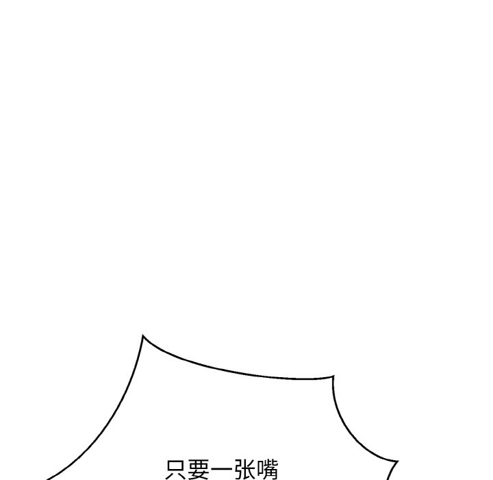 第1话 第 208 页