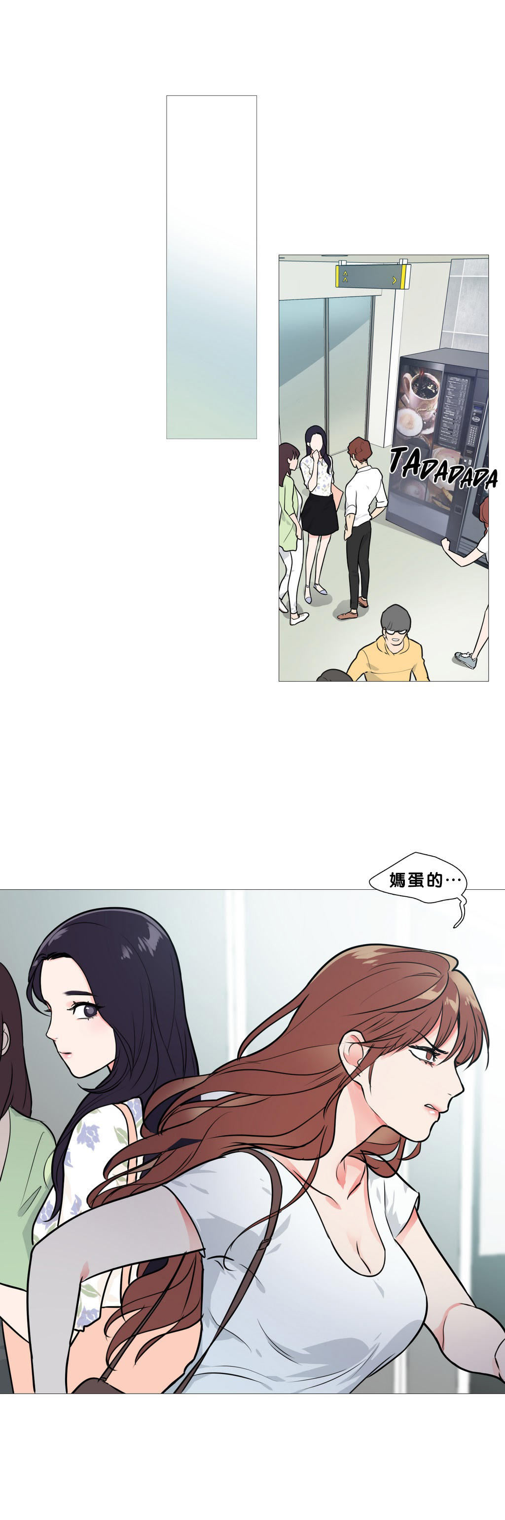 第1话 第 192 页