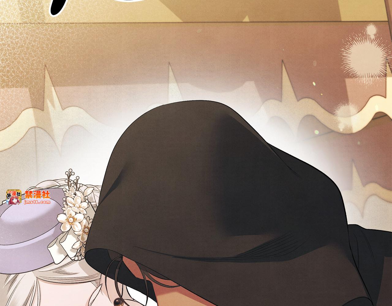 第40话 让我找一找... 第 3 页