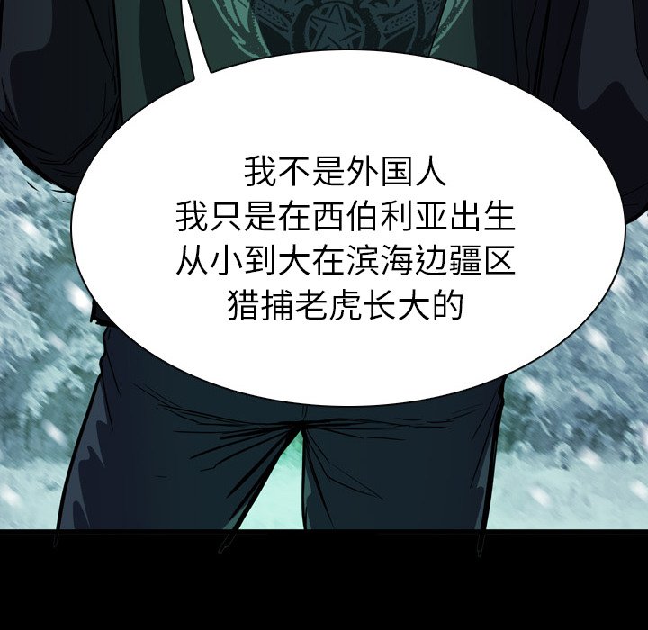 第 4 话 第 50 页