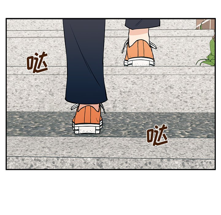 第19话 第 122 页