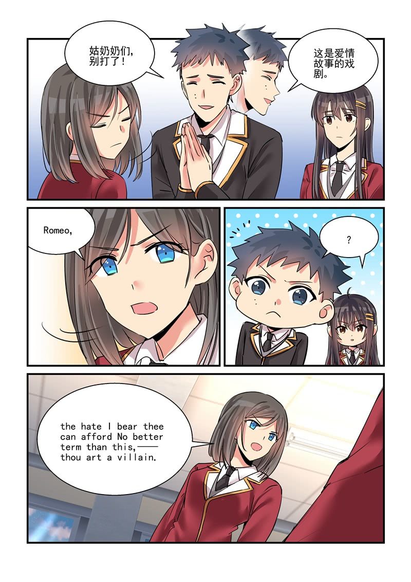 第61话 第 14 页