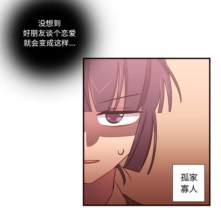 第23话 第 70 页