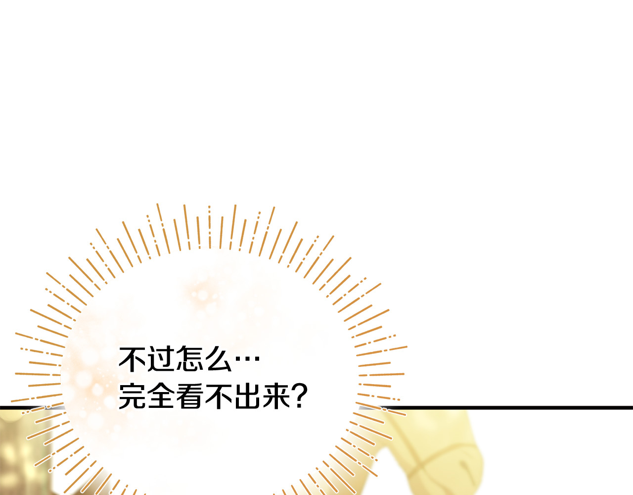 第30话 我的幸运女神 第 129 页