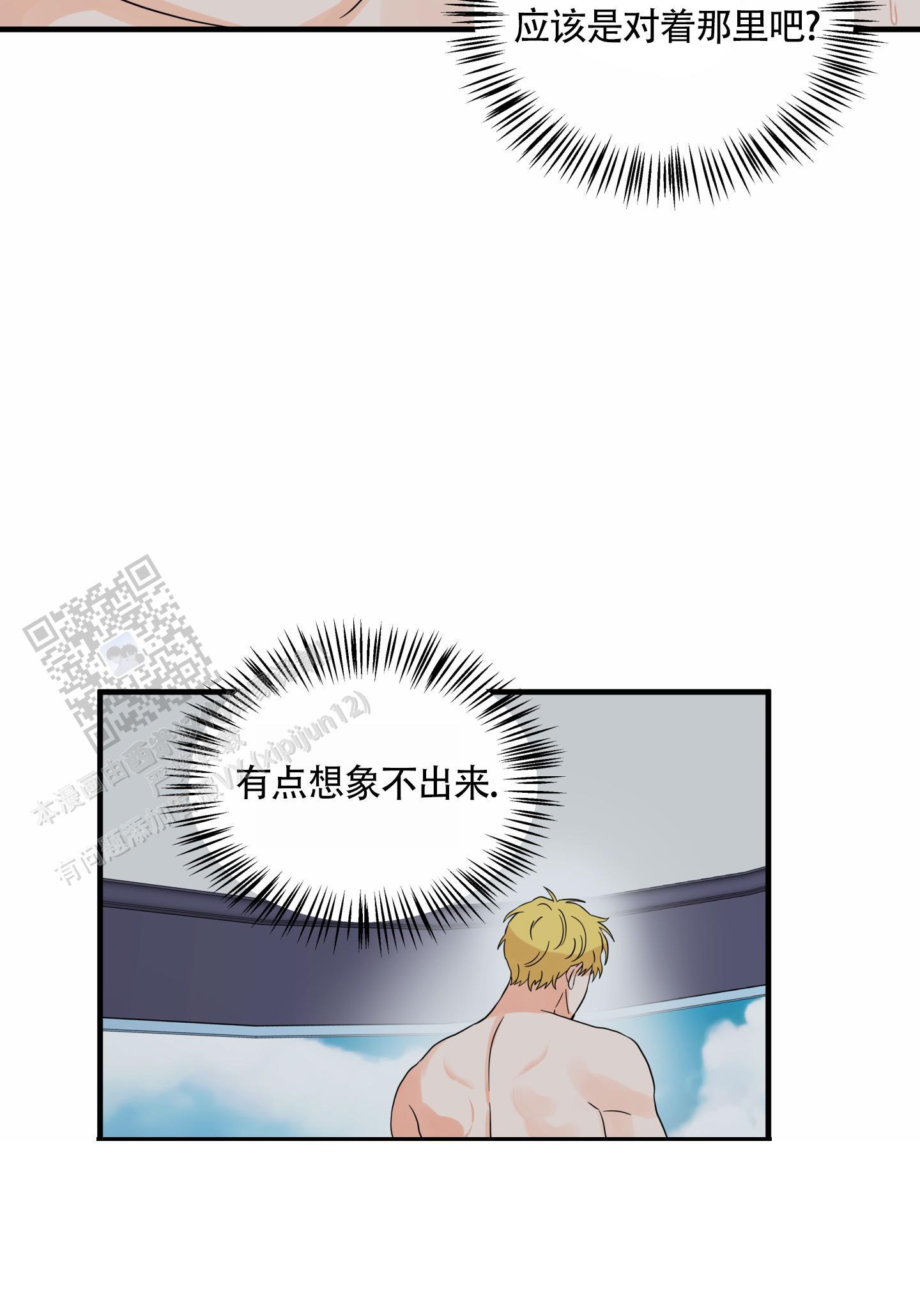 第5话 求情 第 31 页