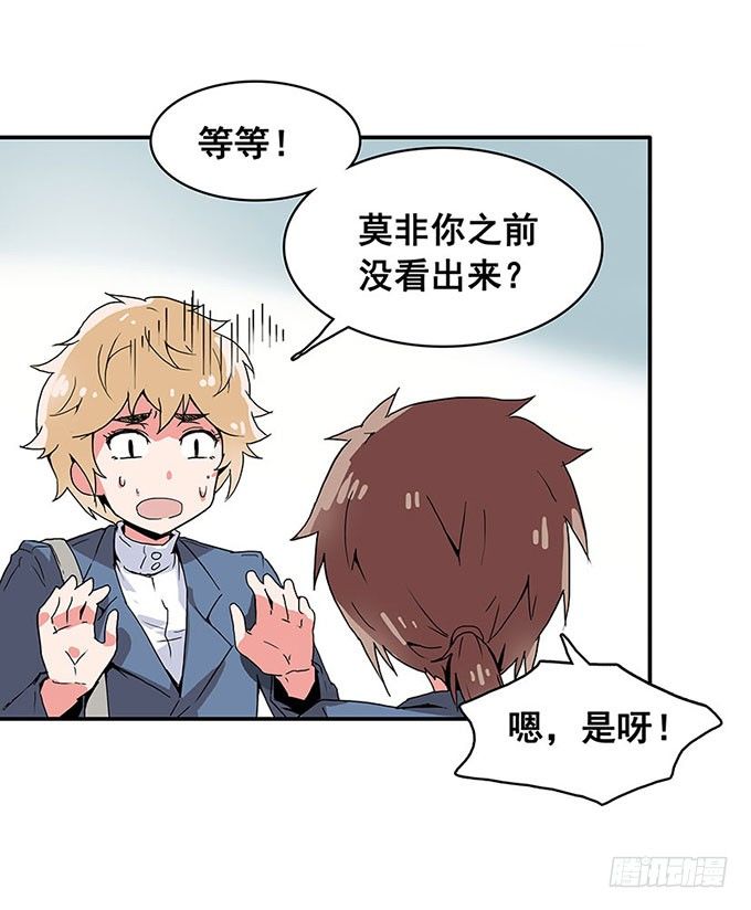 误会 第 12 页