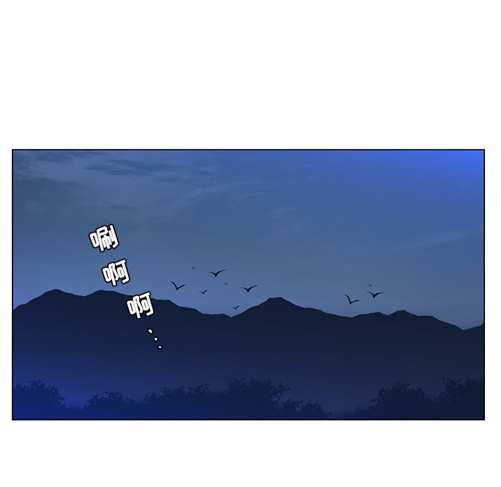 第54话 第 30 页