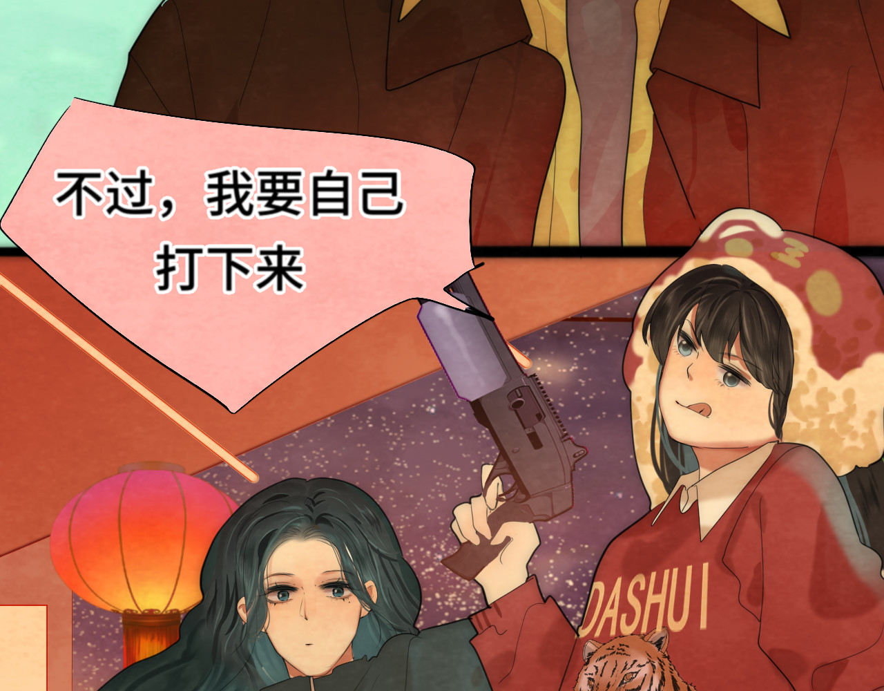 第50话" courage" 第 41 页