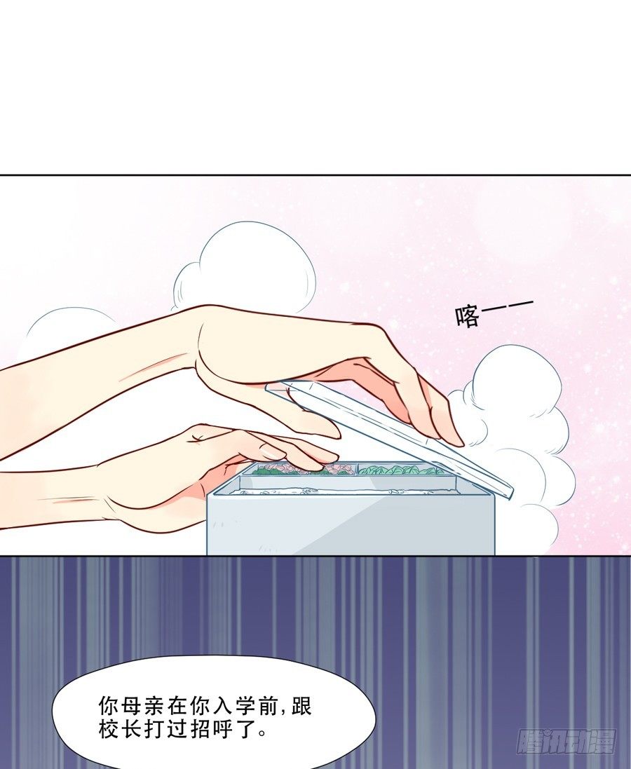 你是谁？ 第 3 页