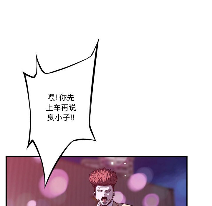 第178话 第 28 页