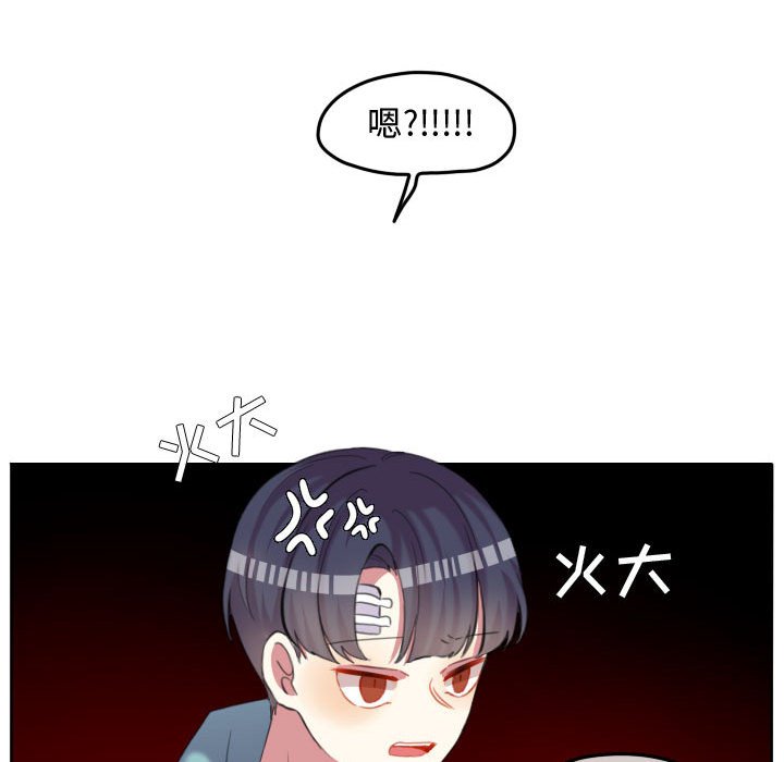 第90话 第 65 页