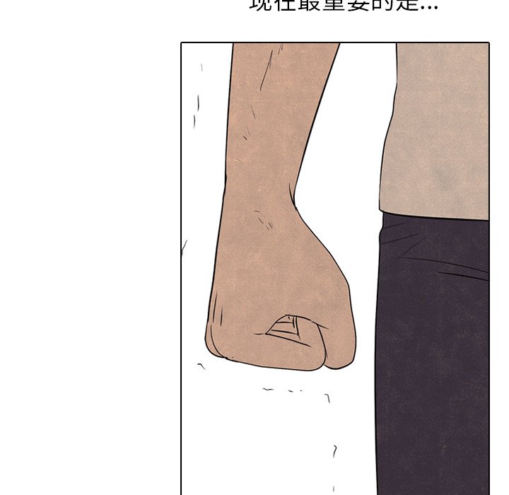 第211话 第 50 页