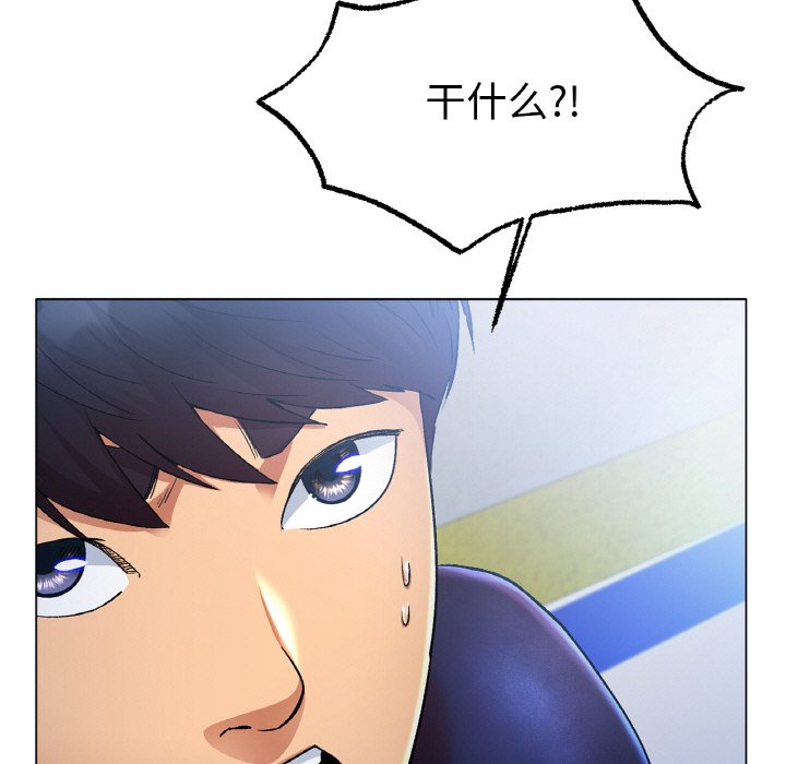 第4话 第 202 页