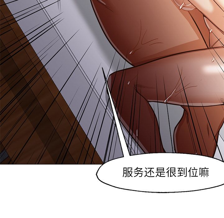 第32话 第 37 页