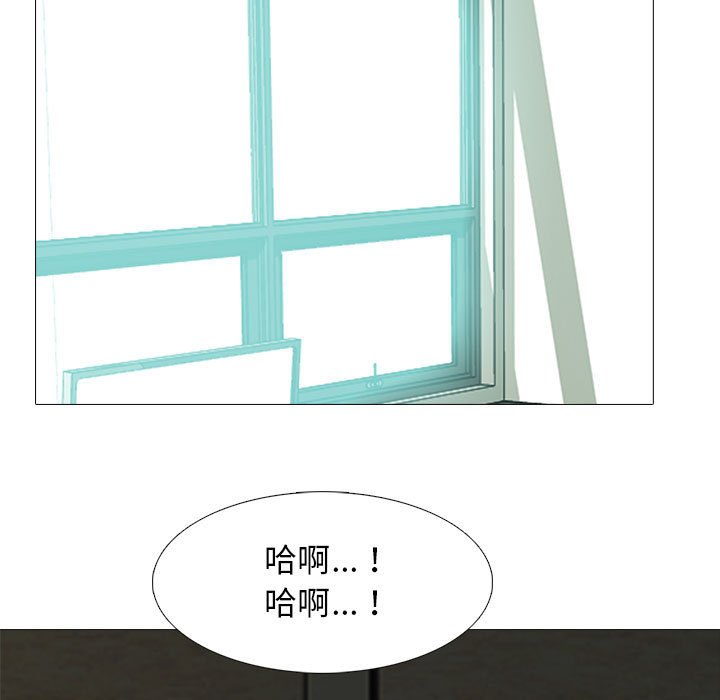 第91话 第 91 页