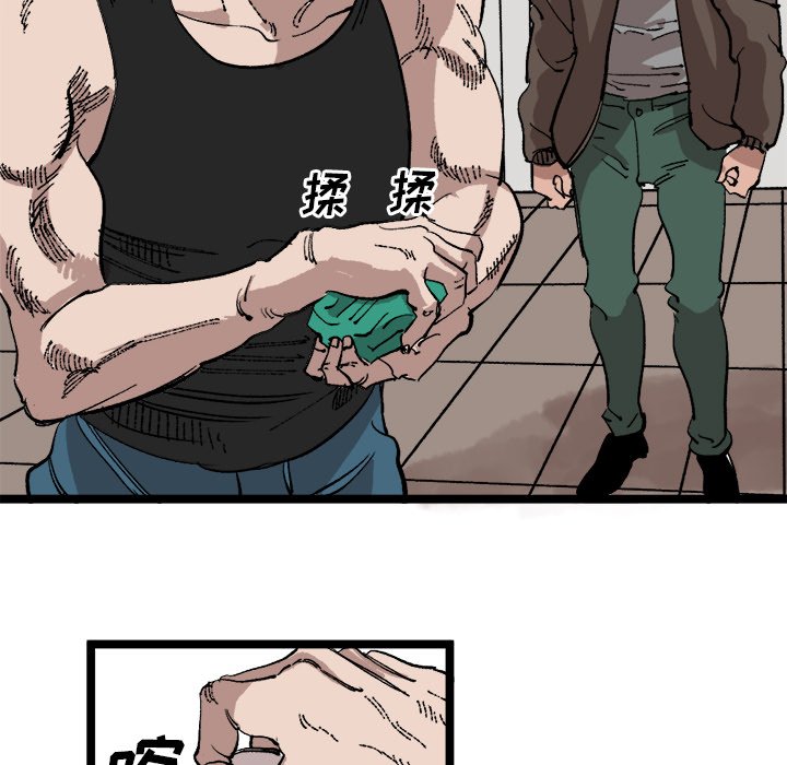第23话 第 27 页