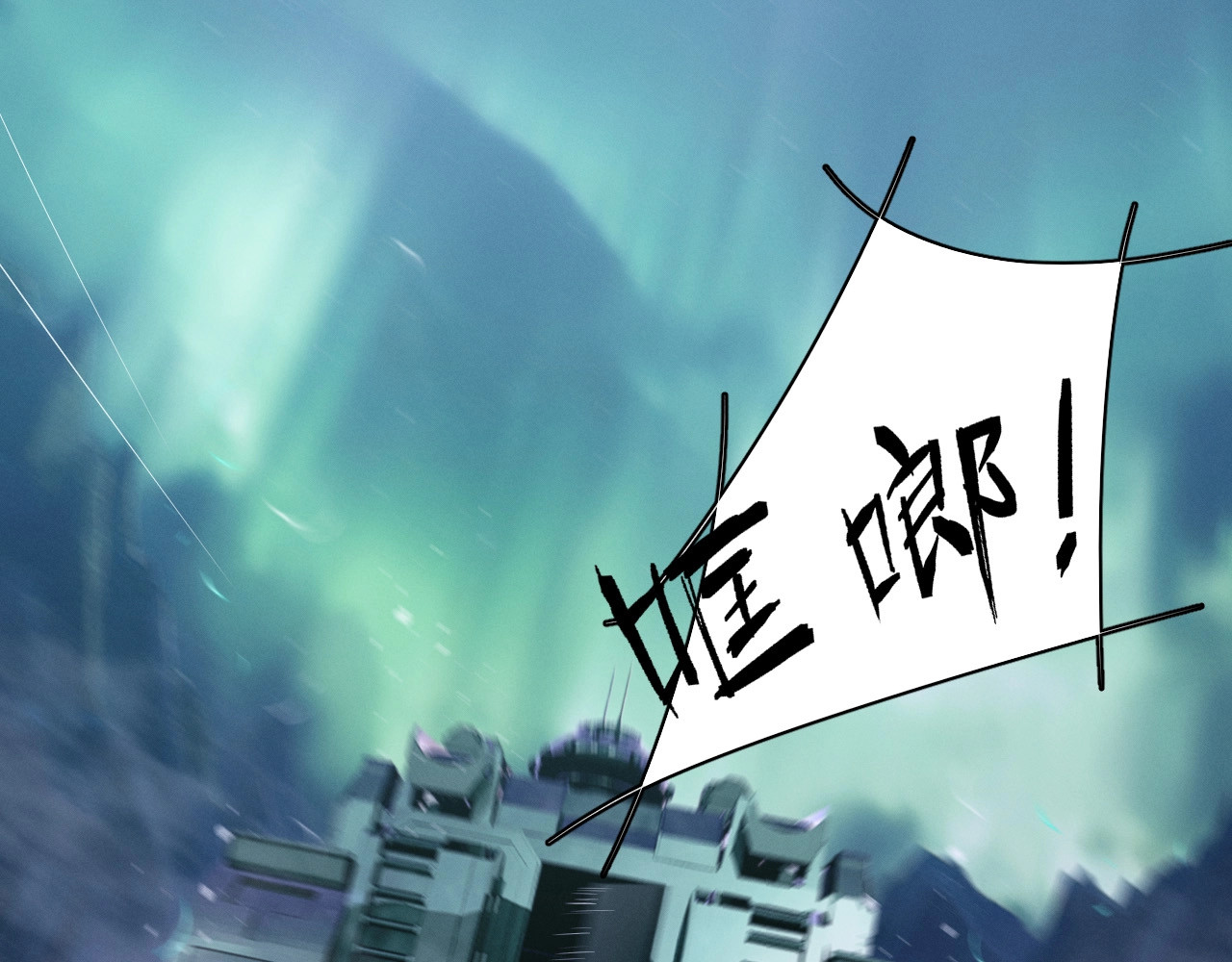 第4话 危机 第 85 页