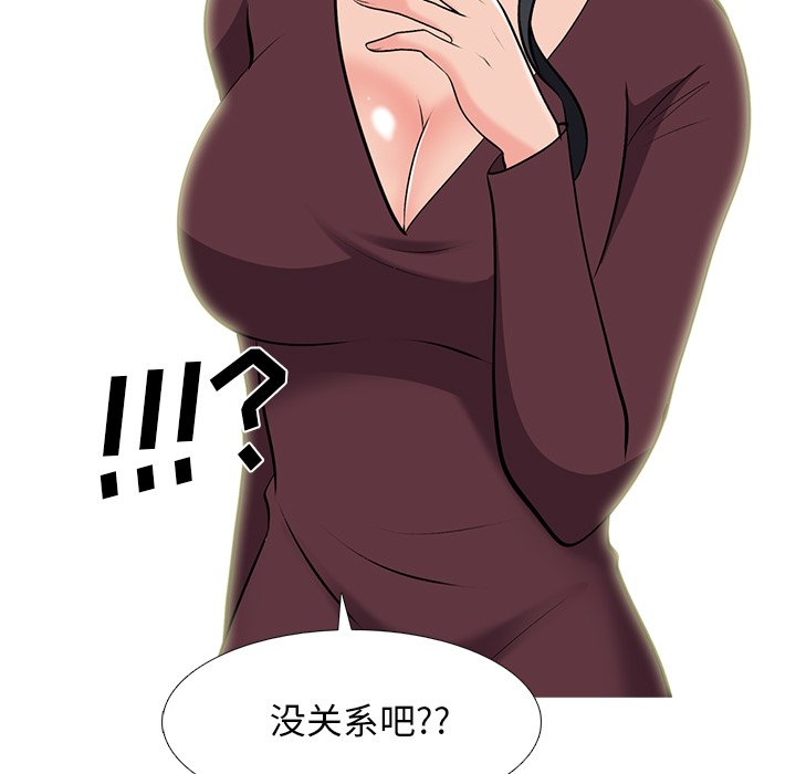 第38话 第 115 页