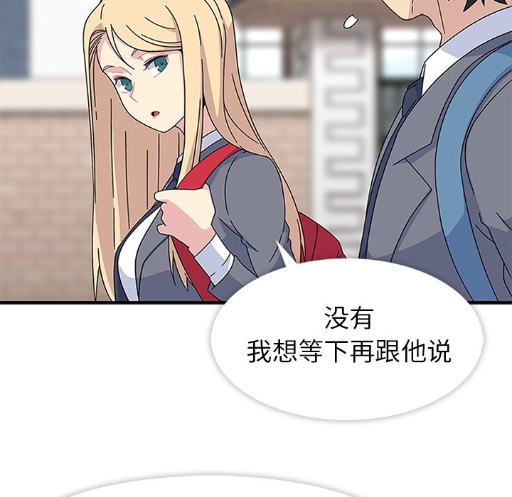 第24话 第 92 页