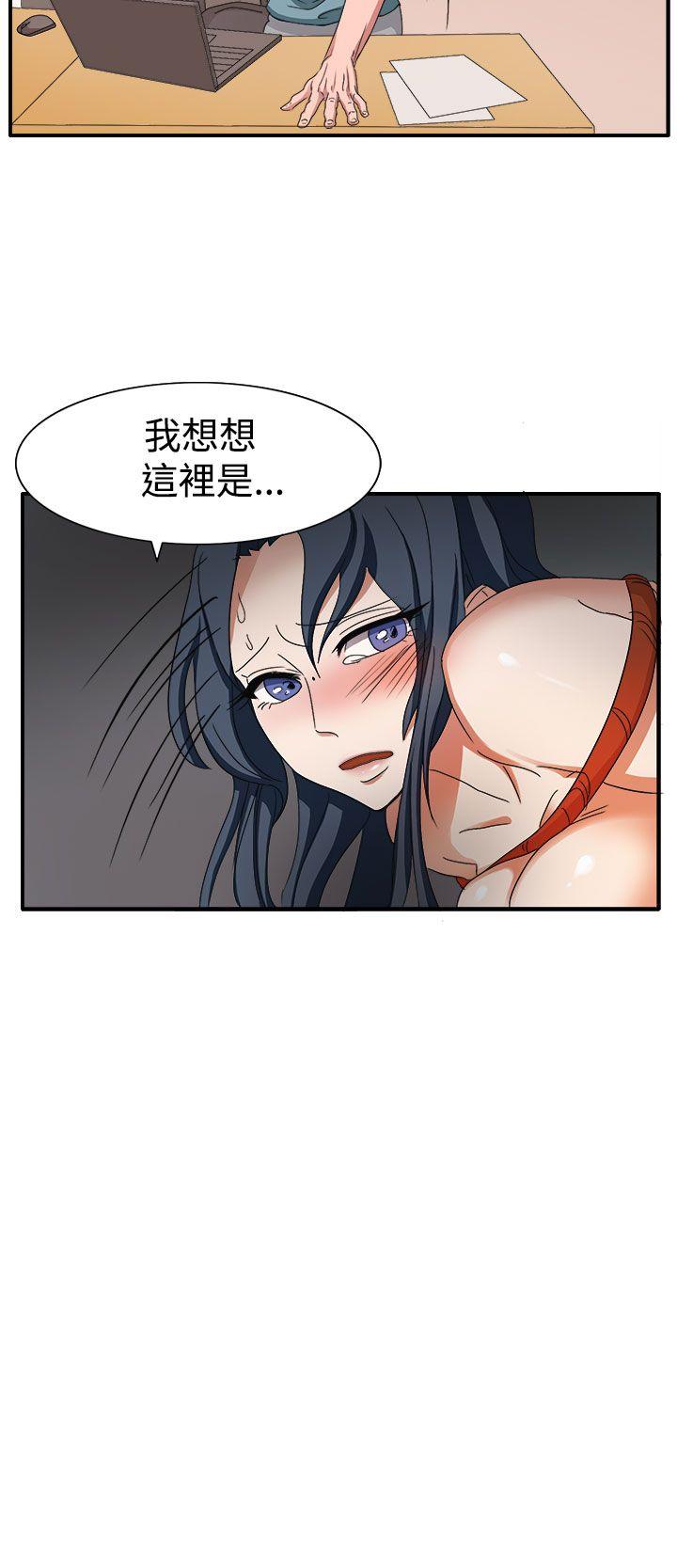 第45话 第 14 页