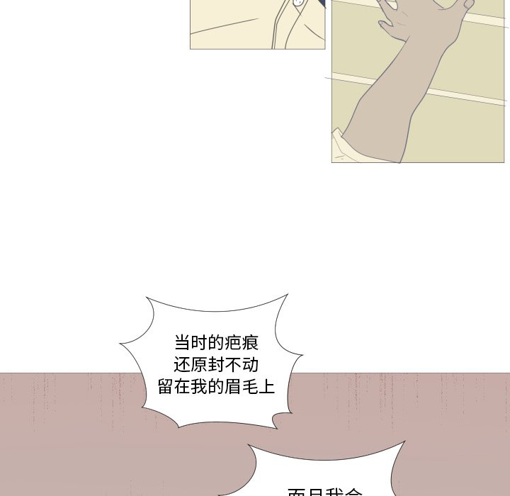 第23话 第 36 页