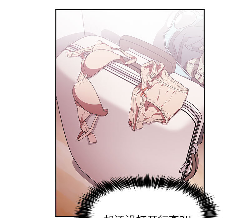 第3话 第 29 页