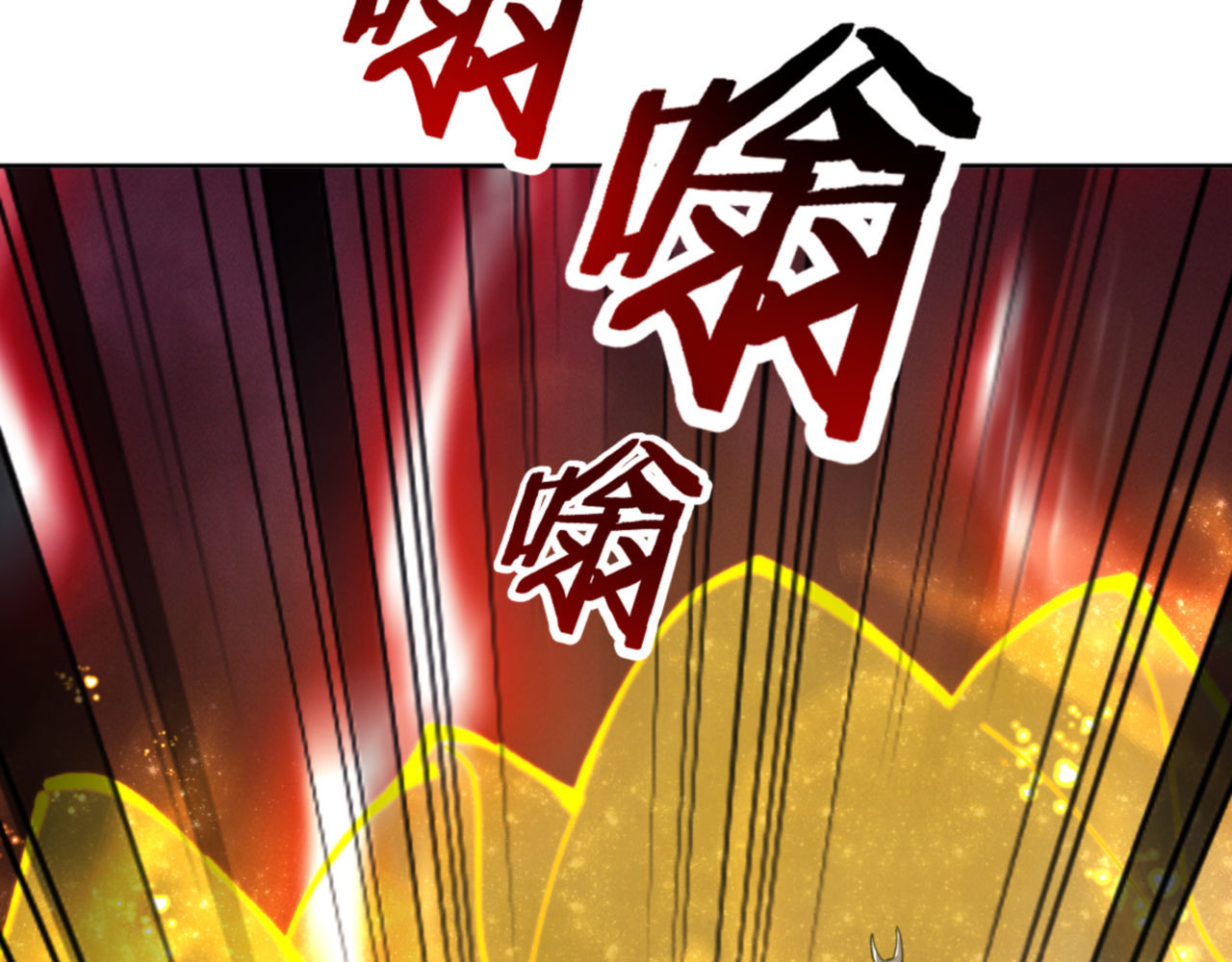 第48话 最强天劫加妖族偷袭！ 第 83 页