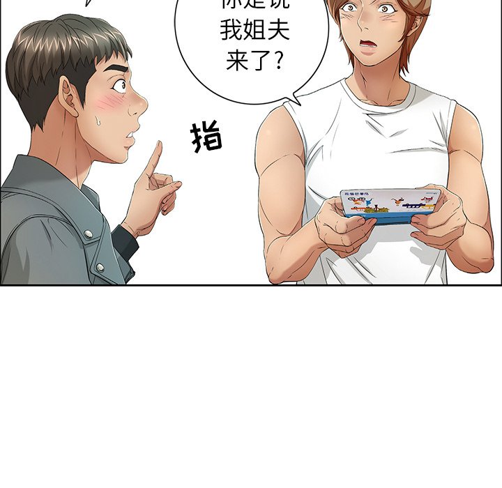第8话 第 50 页