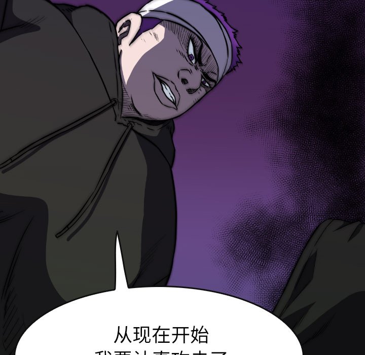 第 41 话 第 23 页