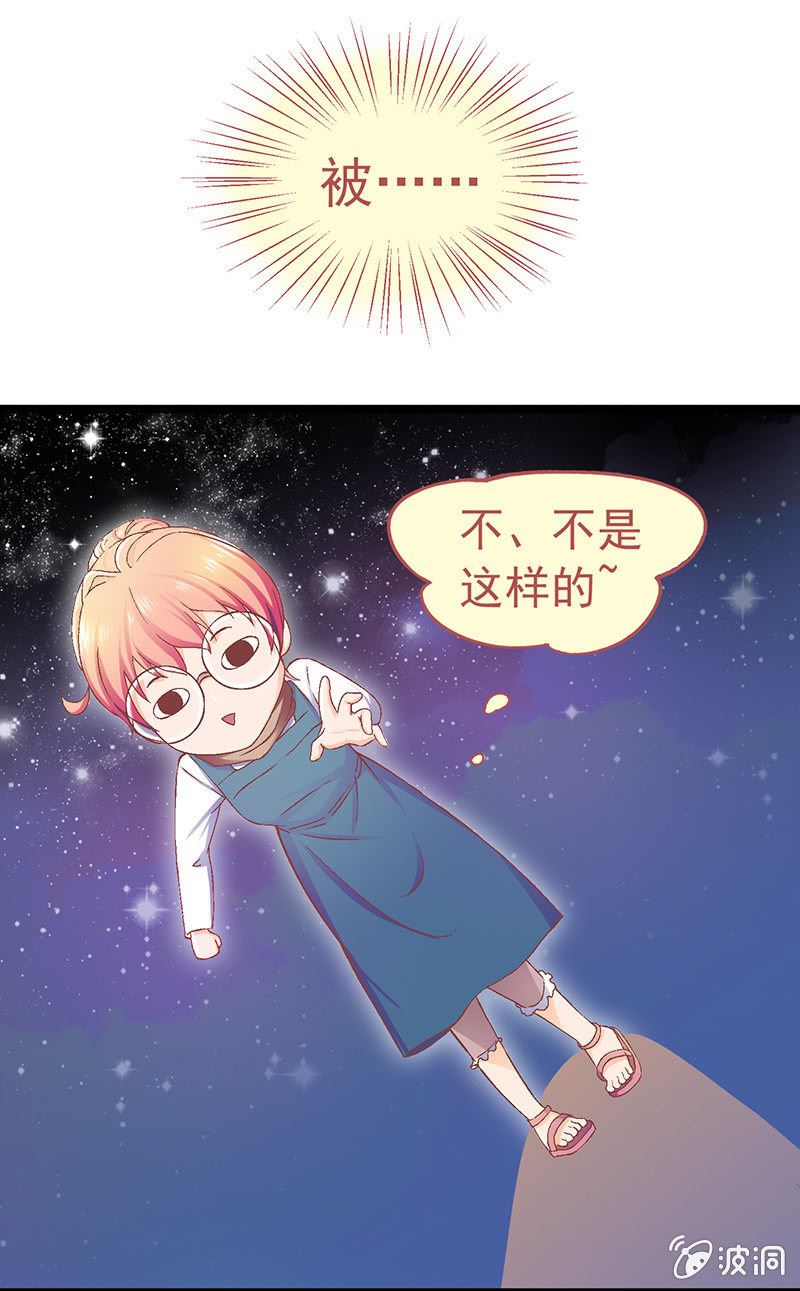 第六回 第 13 页