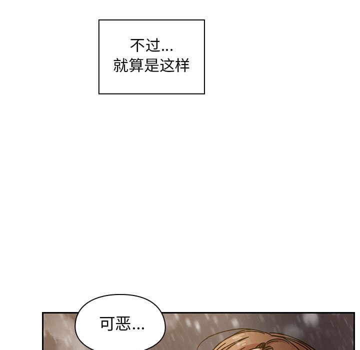 第39话 第 195 页