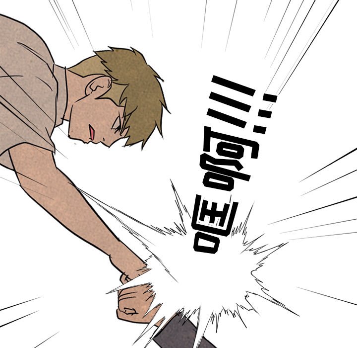 第103话 第 86 页