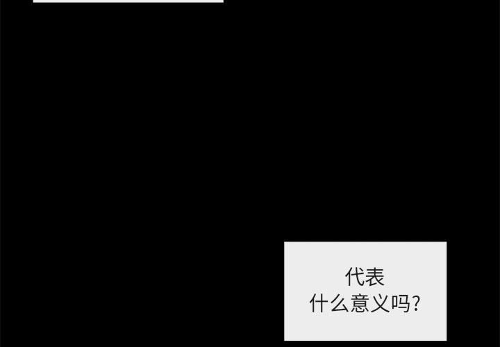 第45话 第 3 页