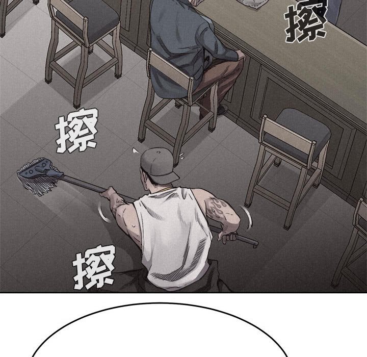 第15话 第 14 页