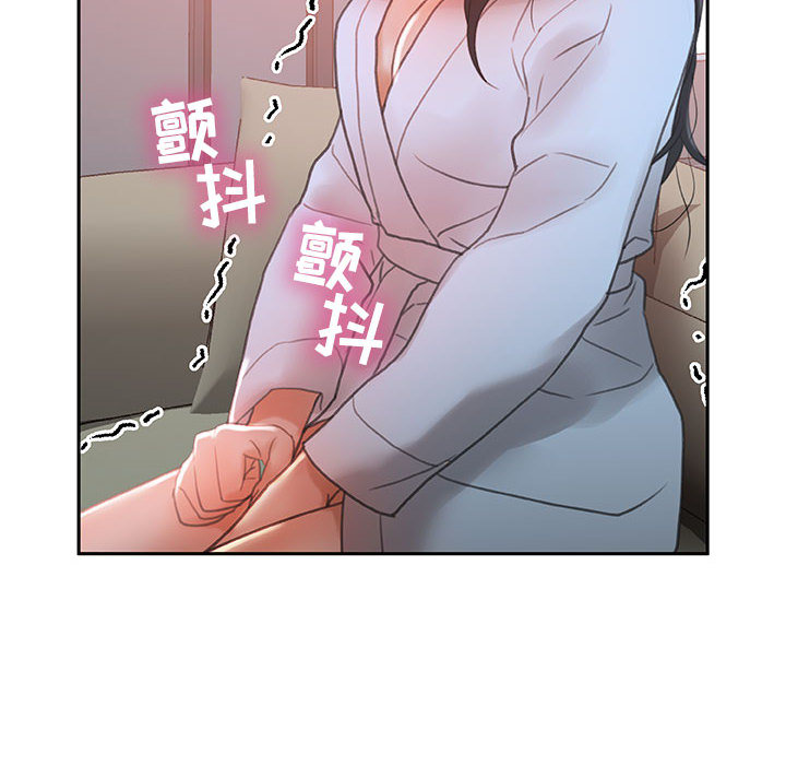 第13话 第 34 页