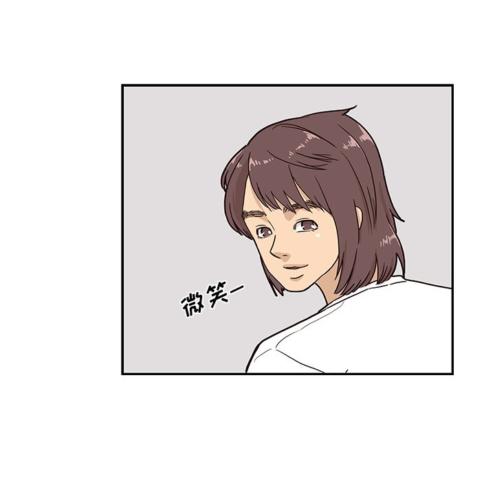 第10话 第 84 页