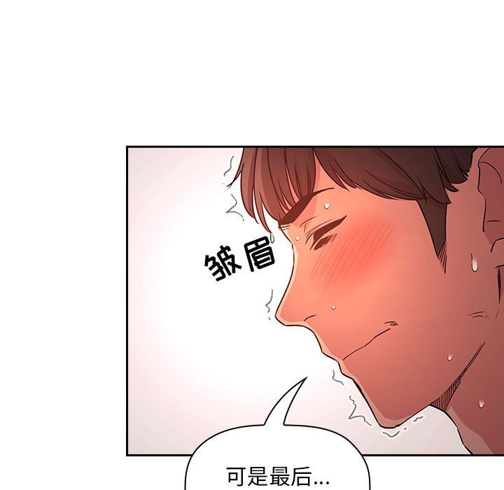 第55话 第 37 页