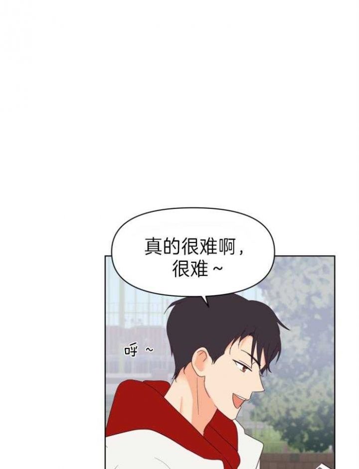 第14话 第14话 第 7 页