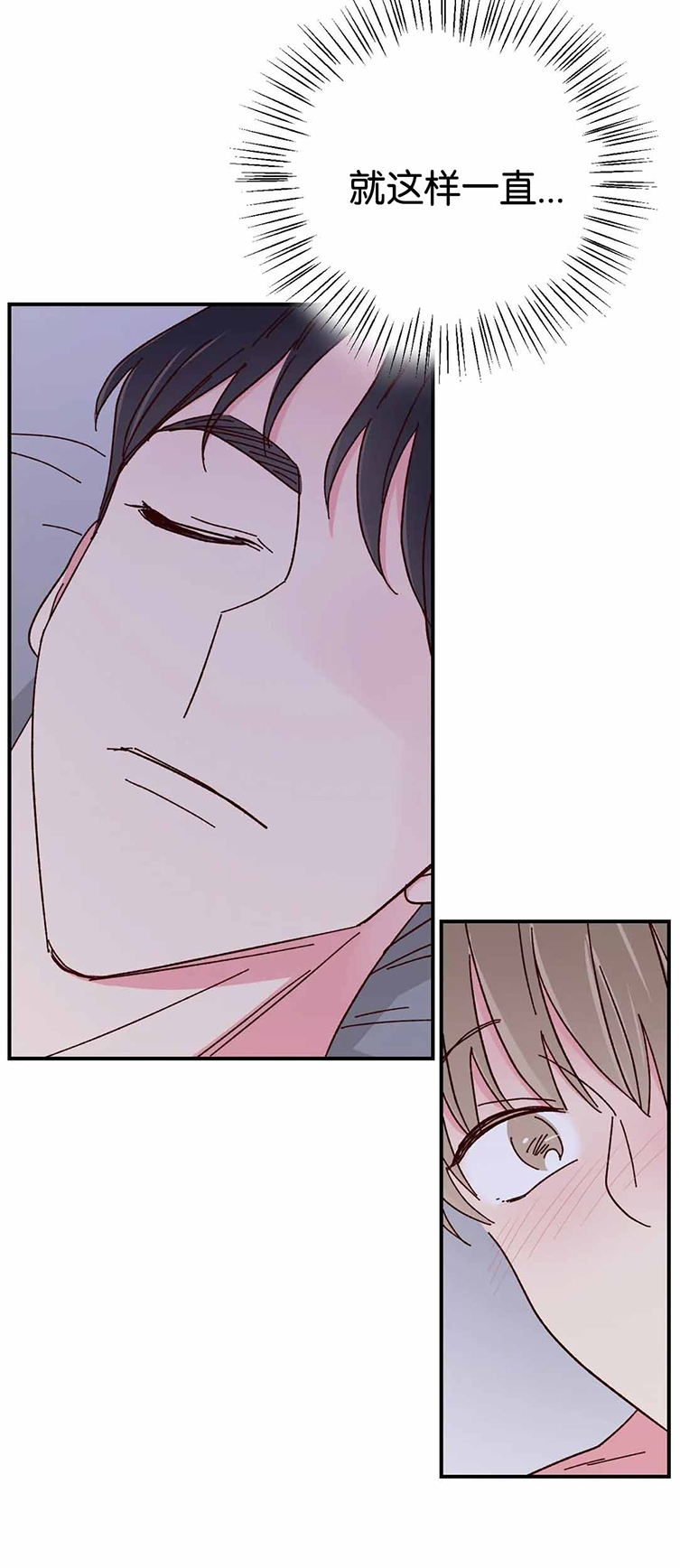 第64话 第 8 页