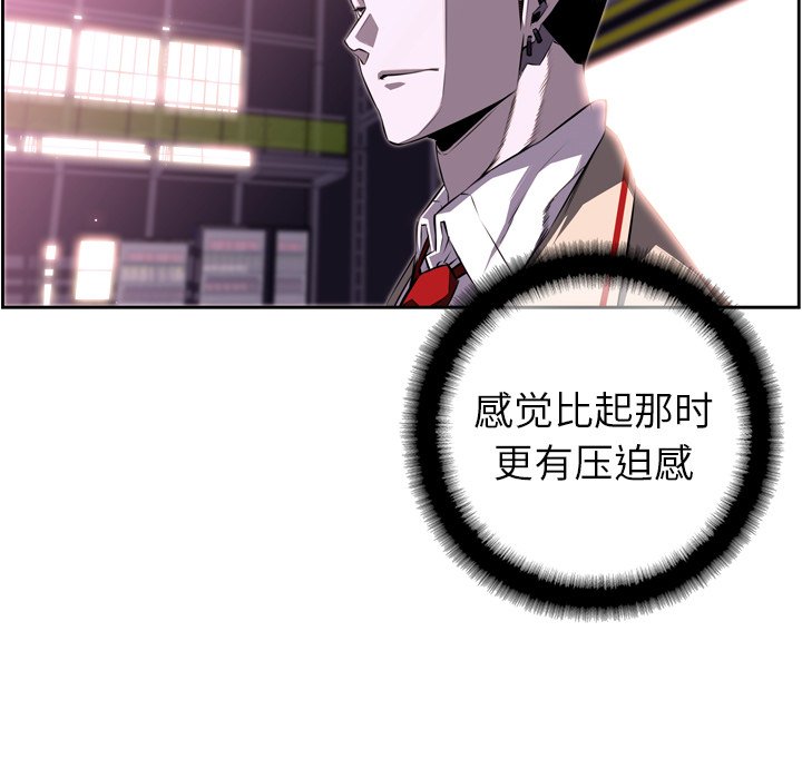 第64话 第 47 页