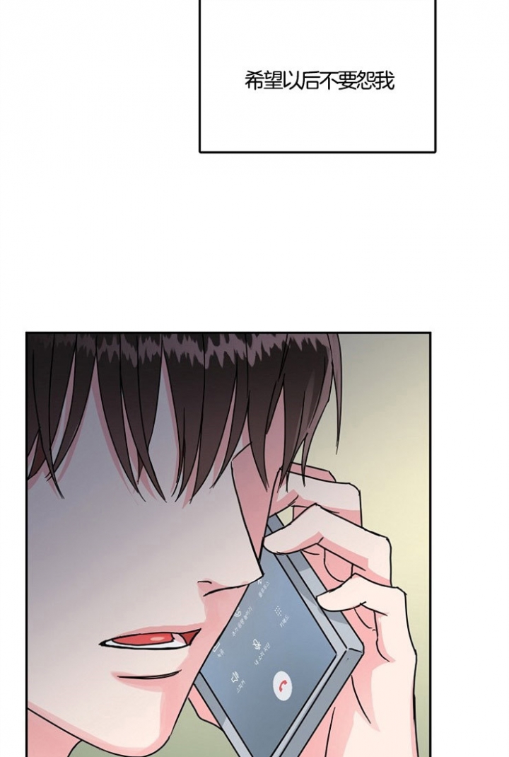 59话 第 25 页