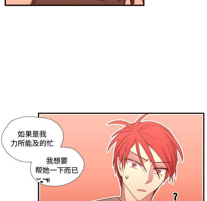 第21话 第 18 页