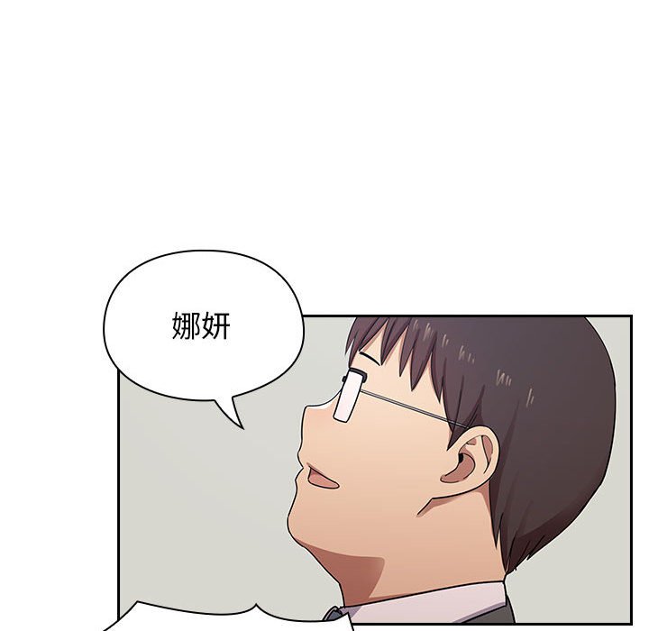 第4话 第 196 页