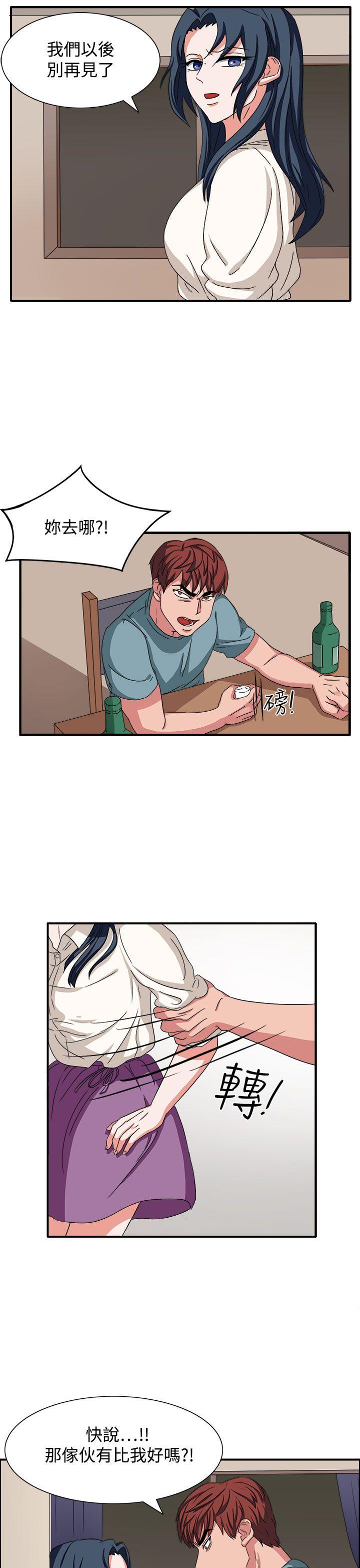 第47话 第 8 页