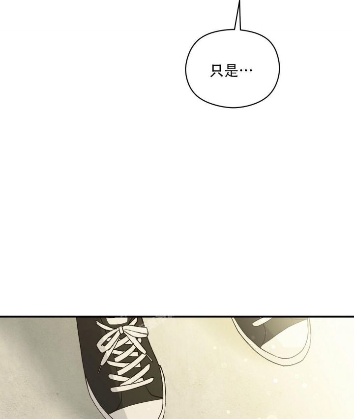 第20话 我喜欢他 第 48 页