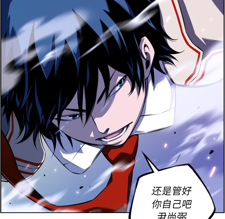第141话 第 88 页
