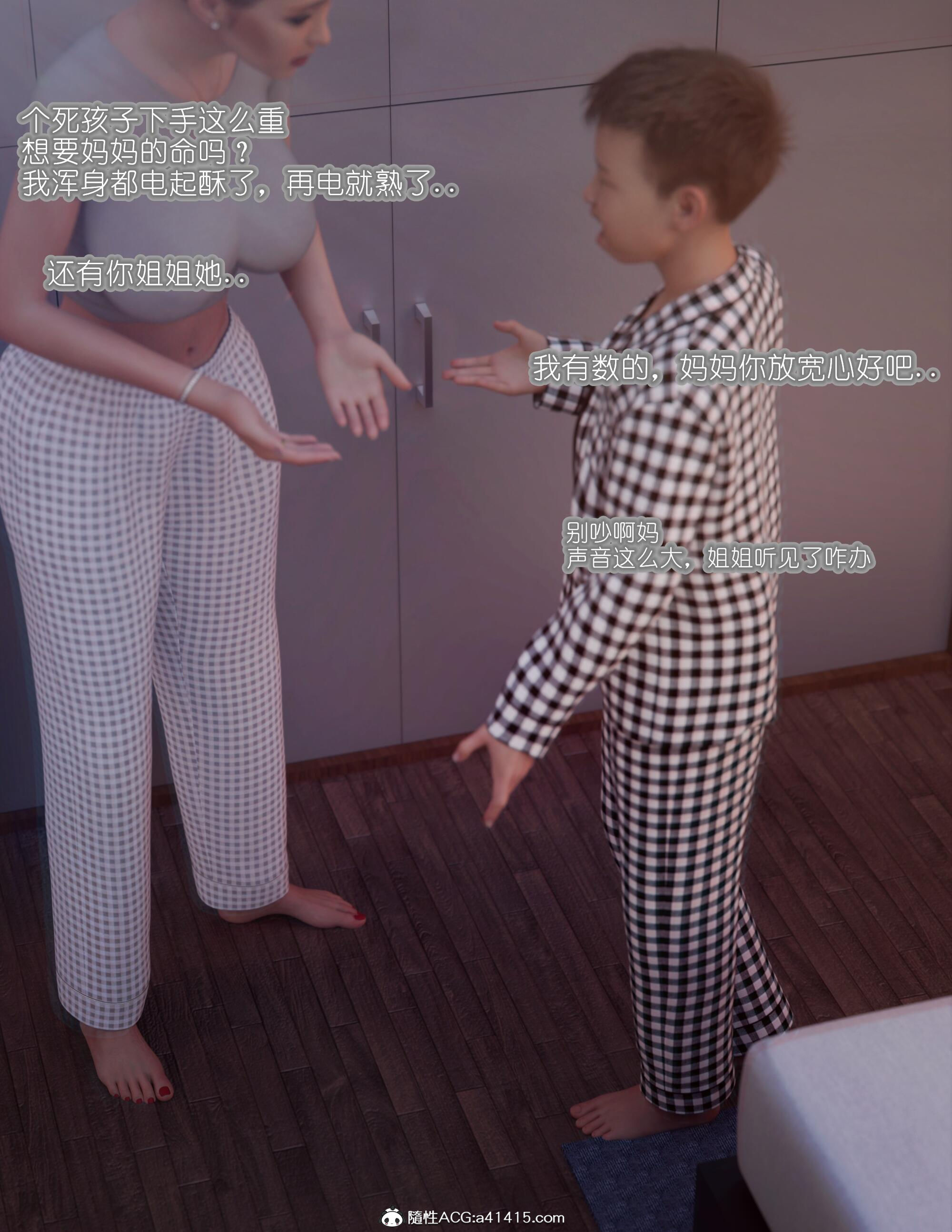 第04章 第 10 页