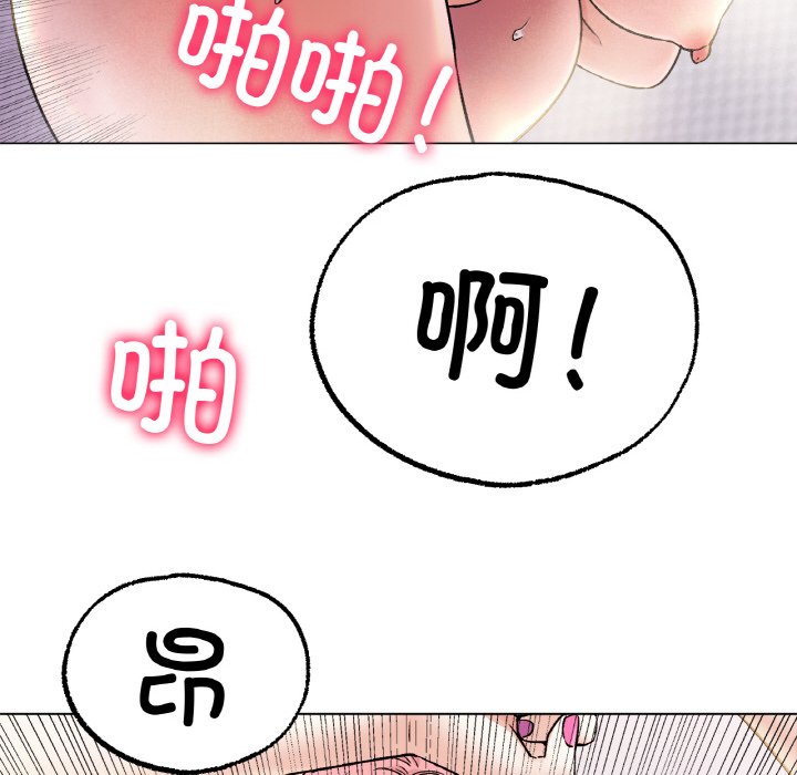 第7话 第 57 页
